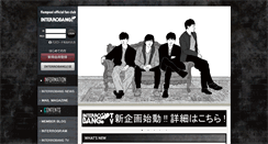 Desktop Screenshot of flumpool.amob.jp